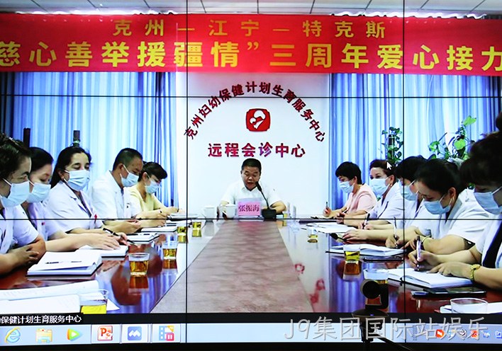 情系边疆 | J9集团国际站娱乐援疆活动，三年爱心不断档！