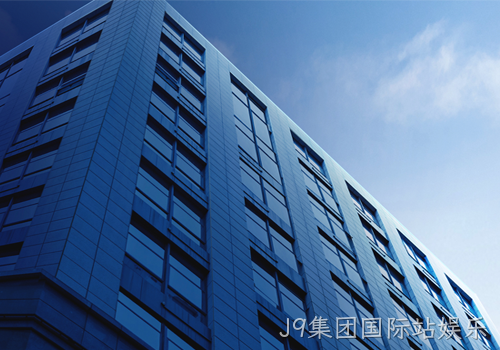 J9集团国际站娱乐助力女性健康产业